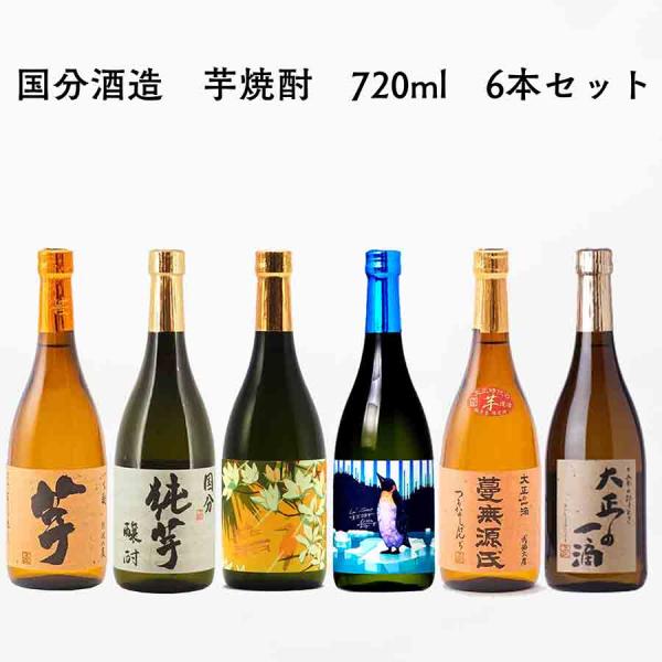 送料無料 6本 芋焼酎 いも麹芋 純芋 Sunny Cream Coolmint green 蔓無