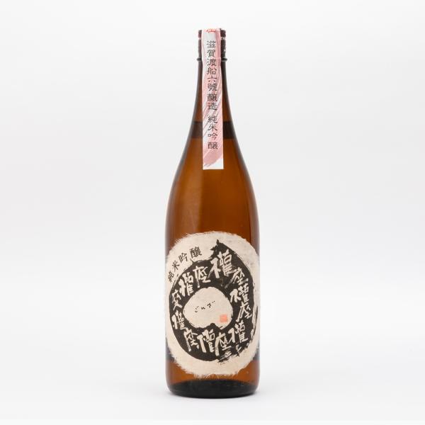 權座 権座 日本酒 ごんざ 純米吟醸 滋賀渡船6号 55%精米 生 1.8L 1800ml 喜多酒造 地酒 滋賀県東近江市