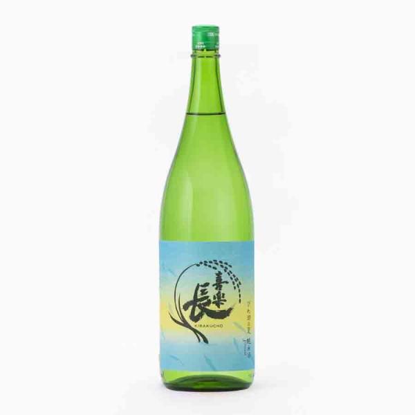 喜楽長 日本酒 びわ湖の夏 純米酒 火入 1.8L 1800ml 喜多酒造 地酒 滋賀県東近江市