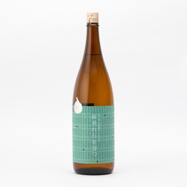 萩乃露 日本酒 雨垂れ石を穿つ 特別純米 火入熟成 1.8L 1800ml 福井弥平商店 萩の露 地酒 滋賀県高島市勝野