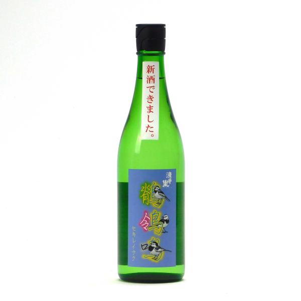 平井弘子蔵元、将太郎ご夫婦、八兵衛前蔵元の3人が家族の力を合わせて醸す、滋賀最小クラスの手造り蔵珍しい真夏に仕込んだしぼりたて新酒です。冷蔵庫の中で、低温管理できる分だけを仕込んだ少量のレア酒です。出来たてのフレッシュなお酒をお楽しみ下さい...