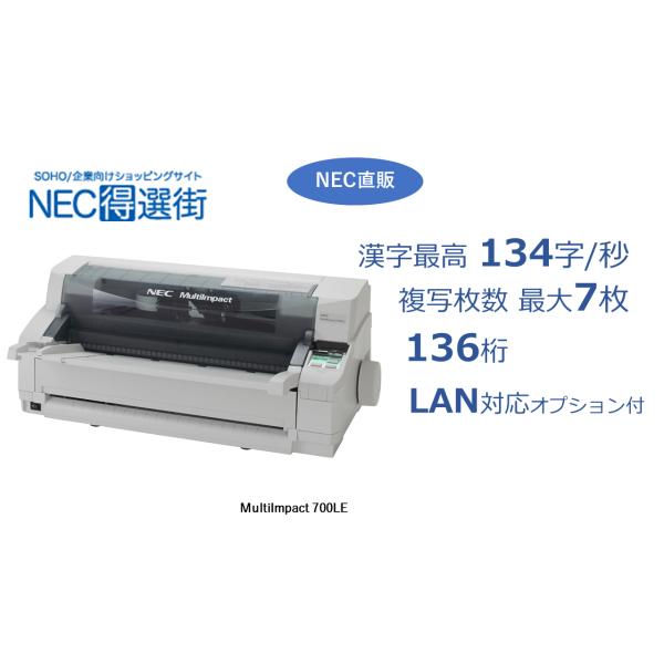 NEC直販ドットインパクトプリンタです。限定10台です。ご注文・ご入金完了後、4週間程度で出荷見込です。◎商品情報・MultiImpact 700LE・型名 PR-D700LE・印刷速度　 漢字最高134字/秒・複写枚数       最大7...