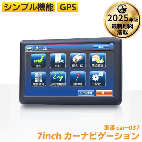 tokusen-kan_car-037-2025-no