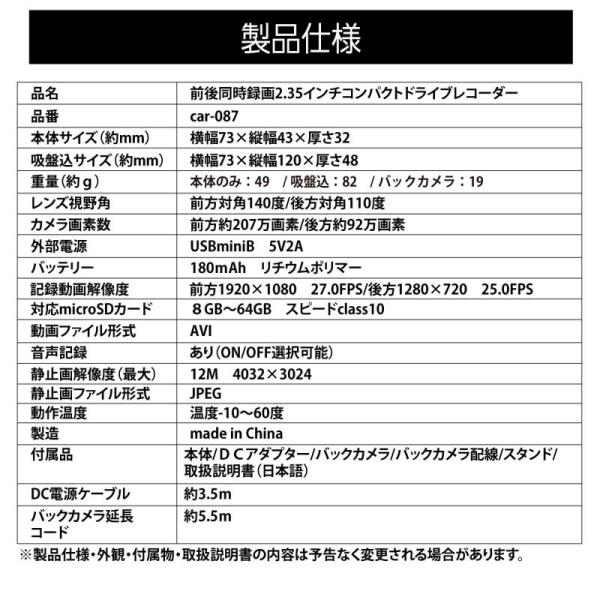 ドライブレコーダー 前後 録画 2.35インチ 超小型 ドラレコ フルHD 1080P 140° 高画質 W録画 リアカメラ あおり 対策 バック Gセンサー :car-087:得選館 - 通販 - Yahoo!ショッピング ドライブレコーダー 前後 録画 2.35インチ 超小型 ドラレコ フルHD 1080P 140° 高画質 W録画 リアカメラ あおり 対策 バック Gセンサー :car-087:得選館 - 通販 - Yahoo!ショッピング
