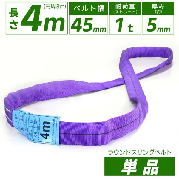 tokusen-kan_sbe-1t-4m