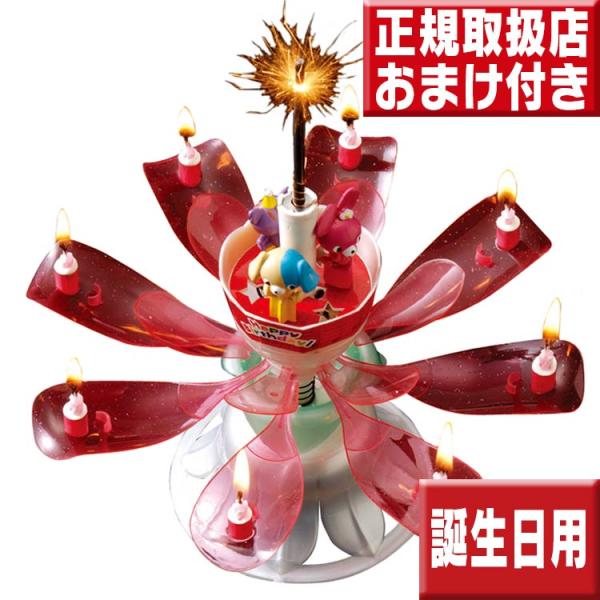 品名 ドリームキャンドルデラックス誕生日用　種類 スパークラー製造 KF6・DGBI薬量 約２ｇ花火 日本製本体 中国製組立・品質検査 日本材質 ＰＰ、ＰＶＣ、金属製造メーカー 株式会社田中務補商店流れる曲 『HappyBirthday』航...