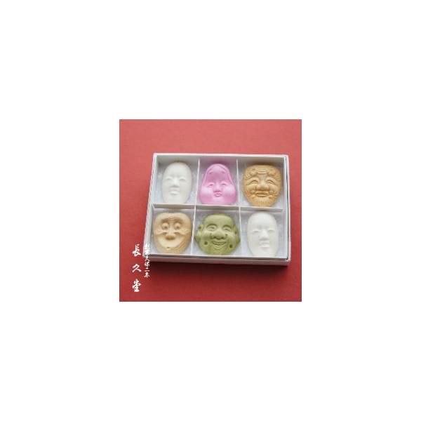 能面の醸し出す幽玄なる容姿を、能面師の手による木型にて形どった干菓子「花面」。翁、乙羽御前、小面、福の神、うそぶき、5種類それぞれに違った風味をお楽しみいただけます。長久堂の人気商品のひとつです。6個・化粧箱入り。春のお茶請けやお手土産にも...