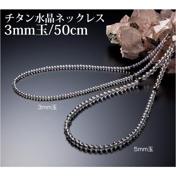 phiten ファイテン　チタン水晶ネックレス　（3mm） 40cm 楽天市場】ファイテン チタン水晶ネックレス 40㎝ 3mmの通販