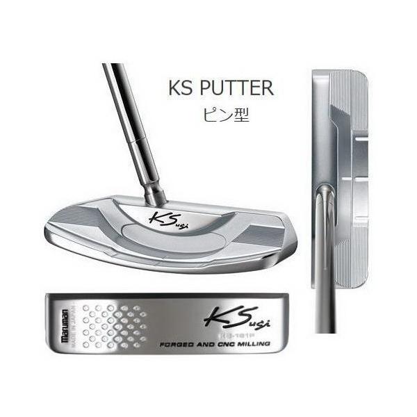 おまけ付きマルマンKSパター maruman（マルマン） KS PUTTER/ KSパター ピン型 KS-161P : tokusenya