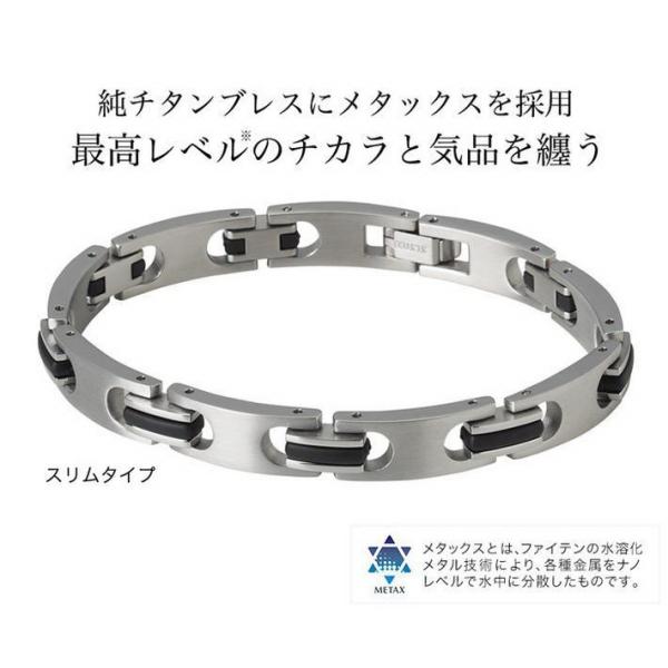 S　ファイテン　メタックスブレスレット×2 Phiten ファイテン ハードコート純チタンブレスレット
