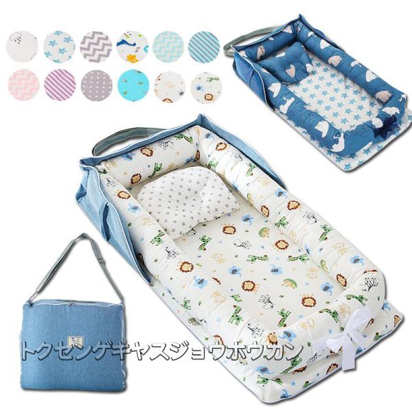 【納期】：ご入金確認後、6営業日以内に出荷し、商品は中国から発送いたします。国際運送のため、即座に追跡できません。出荷後一週間ぐらいお届けできます。【送料】：送料無料！*沖縄：送料1,500円【商品内容】：ベビーベッド、まくら2点セット【材...