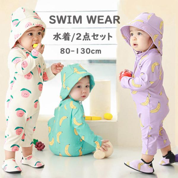 【送料】：送料無料！*沖縄：送料1,500円【商品内容】：水着２点セット【材質】：ボリエステルなど【サイズ】：2#:着丈52cm　バスト50cm　袖丈35cm　対応身長80-90cm4#:着丈55cm　バスト55cm　袖丈36cm　対応身長...
