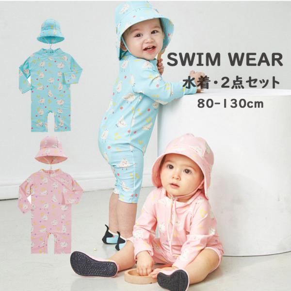 【送料】：送料無料！*沖縄：送料1,500円【商品内容】：水着２点セット【材質】：ボリエステルなど【サイズ】：2#:着丈52cm　バスト50cm　袖丈35cm　対応身長80-90cm4#:着丈55cm　バスト55cm　袖丈36cm　対応身長...