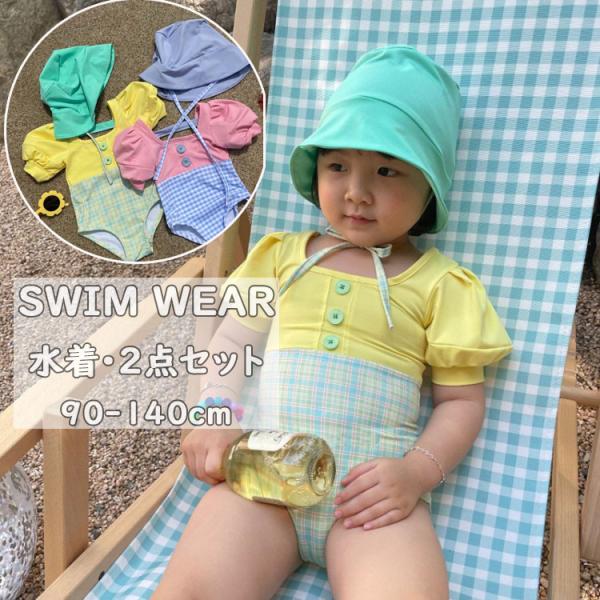 【送料】：送料無料！*沖縄：送料1,800円【商品内容】：水着２点セット【材質】：ボリエステルなど【サイズ】：90cm:おすすめ身長80-90cm100cm:おすすめ身長90-100cm110cm:おすすめ身長100-110cm120cm:...