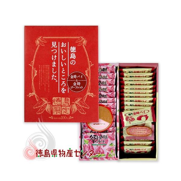 鳴門金時パイ ゴーフレットの詰合せ 徳島限定のお土産菓子 Buyee Buyee Japanese Proxy Service Buy From Japan Bot Online