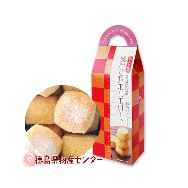 鳴門金時 お土産 菓子 スイーツの人気商品 通販 価格比較 価格 Com