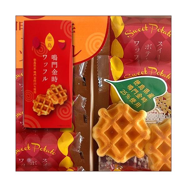 永遠の定番モデル 取り寄せ グルメ ギフト 洋菓子 洋スイーツ 岐阜 烏骨鶏本入舗 烏骨鶏たまごのワッフルセット 2種 8個入 取り寄せ グルメ ギフト 洋菓子 洋スイーツ 岐阜 烏骨鶏本入舗 烏骨鶏たまごのワッフルセット 2種 8個入