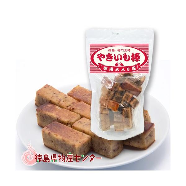 鳴門金時サツマイモのペーストを食べやすくスティック状に焼き上げたお菓子です。ずっしりと食べ応えのがあるのに甘くなく、ついつい手が伸びてしまう、まさに焼き芋を食べているような、どこか懐かしい味わいが癖になる触感です。実はこの"やきいも棒"栗尾...