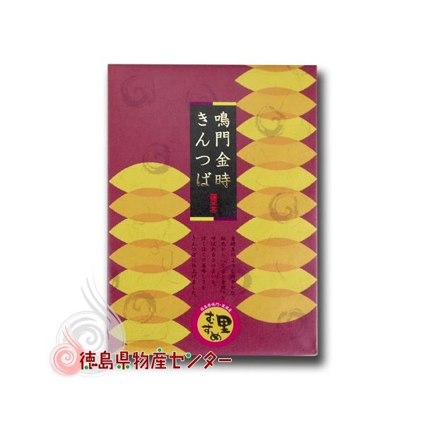 鳴門金時 お土産の人気商品 通販 価格比較 価格 Com
