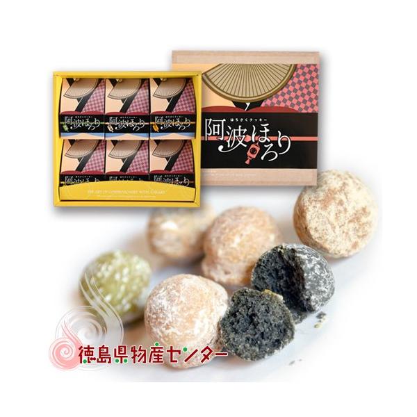 阿波ほろり6種箱入り（ほろさくクッキー）徳島 岡山製菓 爆買