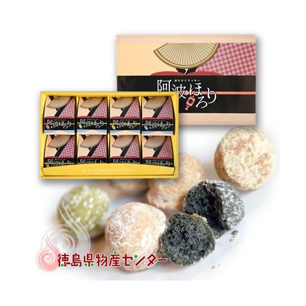 阿波ほろり6種8箱入り（ほろさくクッキー）徳島 岡山製菓 爆買