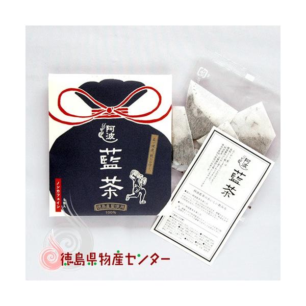 爆買 阿波藍茶 ティーパック 5包 阿波 食用藍 100％ ノンカフェインティー