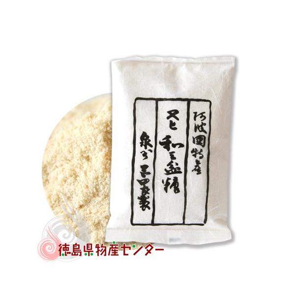 阿波和三盆糖 100g  岡田製糖所 徳島名産 高級粉砂糖