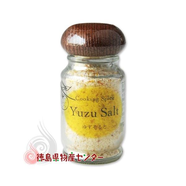 䂸 Yuzu Salt Mq ≖
