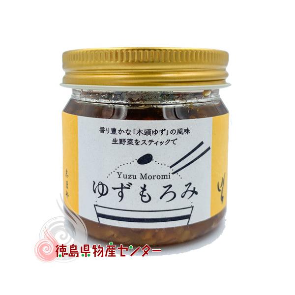 ゆずもろみ 160g おかず味噌 柚子 徳島 志まや味噌