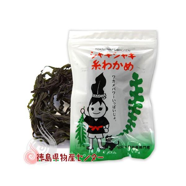 鳴門糸わかめをおいしく食べるコツは、水に戻しすぎないこと。熱を加えすぎないこと。たったこれだけのことに気をつけていただくだけで、さらに美味しく食べることができます。水もどし約5分で、約10倍に増えます。■名称： 乾わかめ■原材料名：湯通し塩...