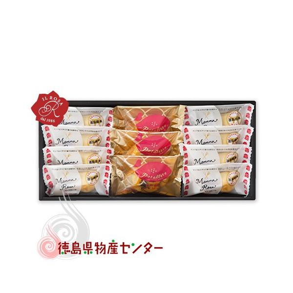 ポテレット＆マンマローザの詰め合わせ PM-1 徳島 イルローザ 洋菓子 ギフト 贈答 爆買 お中元
