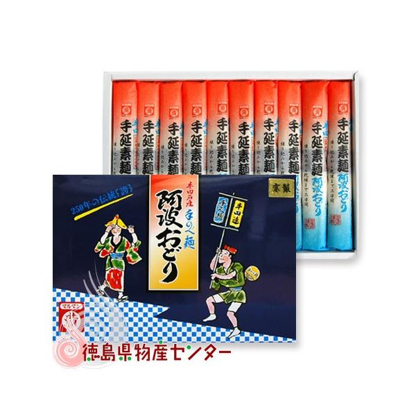 徳島県名産「半田そうめん」の特徴は、風味、抜群の喉越しの良さ、そして冷や麦ほどの麺の太さと腰の強さです。半田素麺の製法と麺線は他に例がないほど独特。食べ応えは抜群！定番の冷やし素麺としてはもちろんの事、サラダやチャンプルー、鍋料理など創作料...