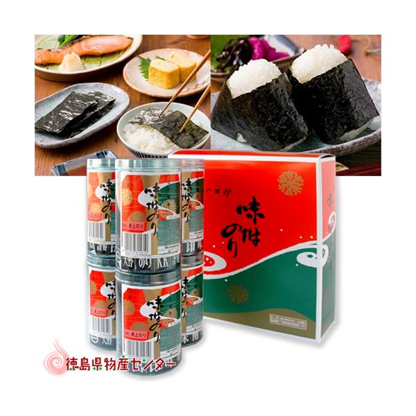 徳島のソウルフード「大野海苔288枚(48枚×6本）」ギフト箱入り 味付けのり 爆買 お中元