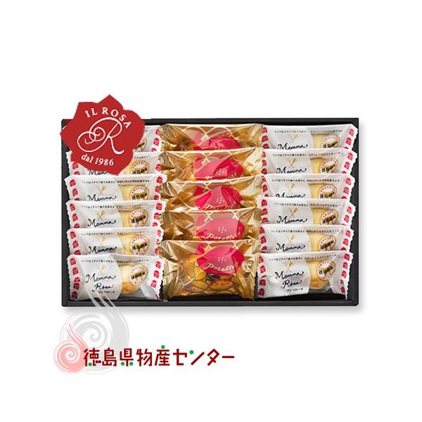 ポテレット＆マンマローザ 詰め合わせ PM-3 徳島 洋菓子 お土産 ギフト 贈答 爆買 お中元