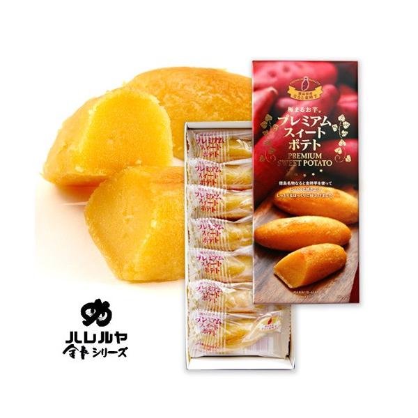 徳島県産のサツマイモ「なると金時」芋の自然な甘みをそのままに、じっくりと焼き上げ、しっとり＆ほっくりなスイートポテトです。かわいいお芋の形がとってもキュート。ずっしりと重みがあり、食べごたえのあるなると金時のお菓子です。高級感あるパッケージ...