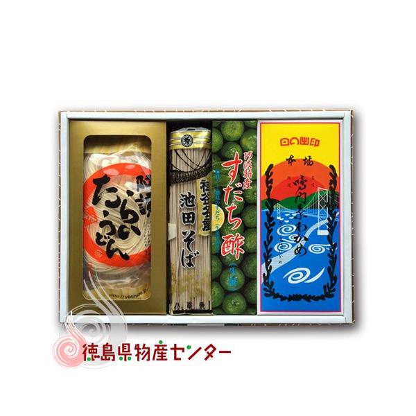 四国の味 詰め合わせ AI-30 鳴門わかめ すだち酢 池田そば たらいうどん つゆの素 八百秀 ギフト 贈答 送料無料 爆買 お中元