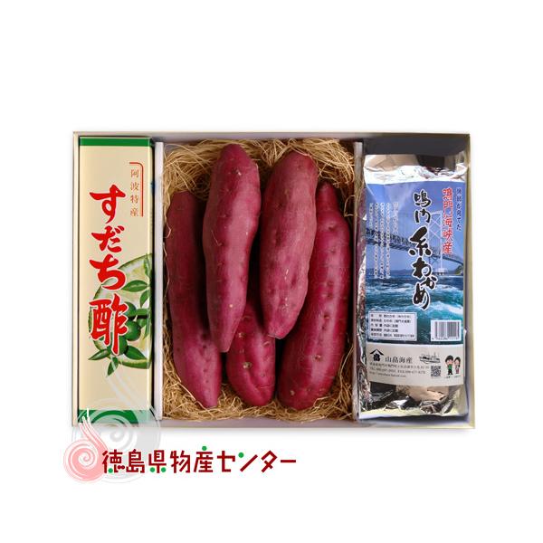 品名：なると金時原材料名：さつまいも産地：徳島県鳴門市内容量：約1.5kg保存方法：新聞紙に包んで乾燥を防ぎ、冷暗所で保存品名：乾わかめ原材料名：湯通し塩蔵わかめ原料原産地名：鳴門水域内容量：20g賞味期限：3ヶ月保存方法：直射日光・高温多...