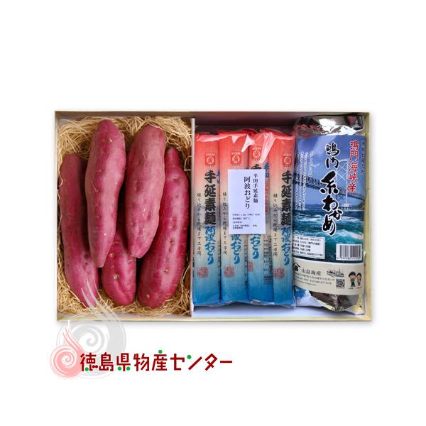 品名：なると金時原材料名：さつまいも産地：徳島県鳴門市内容量：約1kg保存方法：新聞紙に包んで乾燥を防ぎ、冷暗所で保存名称：手延べそうめん品名：半田そうめん 阿波おどり原材料名：小麦粉（国内製造）、食油、食用植物塩内容量：1.2kg（100...