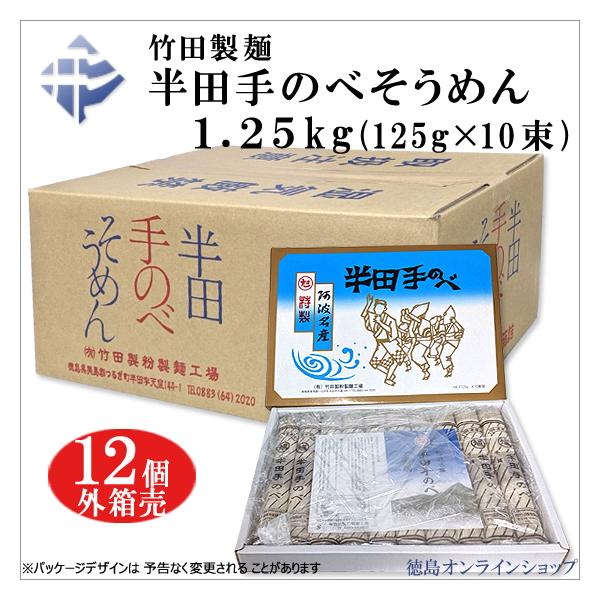 (O12)|cˁ@c艄ׂ߂ 1.25kg  12