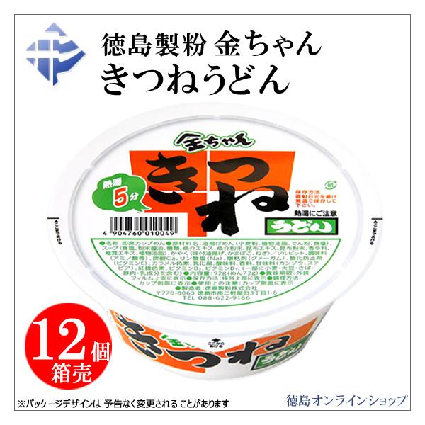 徳島製粉 (1箱) 金ちゃんキツネうどん 90g (x12個) : 徳島 徳島製粉 (1箱) 金ちゃんキツネうどん 90g (x12個) : 徳島