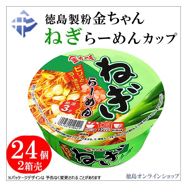 tokushimaonlineshop_333011-24