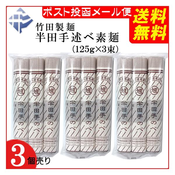 ※１：複数注文の場合、箱にまとめてヤマト運輸「宅配便」でお送りすることもあります。※２：ポスト投函メール便商品は、「時間指定」「代引き決算」に対応出来ません。-----------------------------------------...