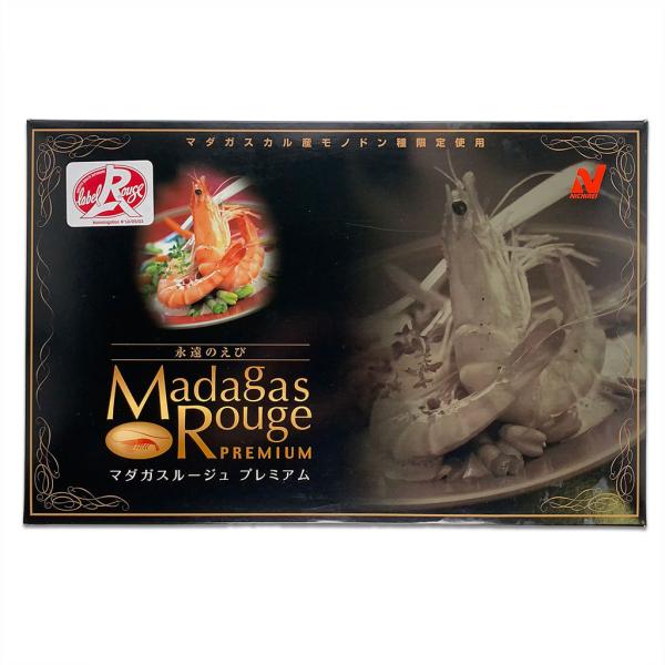 マダガスルージュ プレミアム 永遠のえび 31／35 1Kg化粧