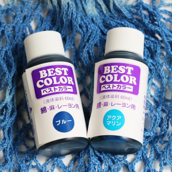本格染料ブランド「BESTCOLOR」＜BESTCOLOR　ベストカラー染料　液体＞■特徴・煮沸しながら、染めるタイプなので濃く色がつきます。・綿 麻 レーヨンを染められる染料です。■種類：煮沸染料(BESTCOLOR ベストカラーシリーズ...