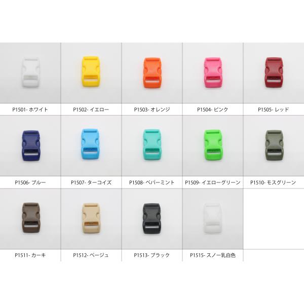 メルヘンアート　カラフルバックル　P1501ホワイト〜P1515スノー　30×15mm　全14色＜仕様＞サイズ：30×15mmひも取り付け部分：幅10mm