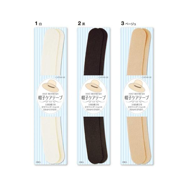 帽子内側の額が当たる部分に貼り付け、汗やファンデーションで帽子が汚れるのを防ぎます。肌に優しいやわらかな不織布素材です。抗菌・防臭加工。＜仕様＞■素材テープ本体：ナイロン100%接着樹脂：アクリル系粘着剤■サイズ幅2.5cm×23cm　■入...