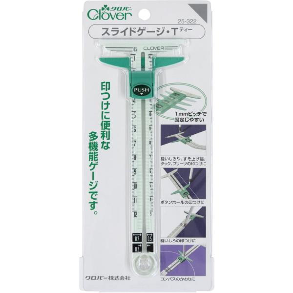 スライド式でしるし付けに便利な多機能ゲージです。設定可能な寸法は5〜120mm。1mmピッチで固定しやすいです。ボタンホールの間隔のしるし付けに。コンパスの代わりにも使えます。
