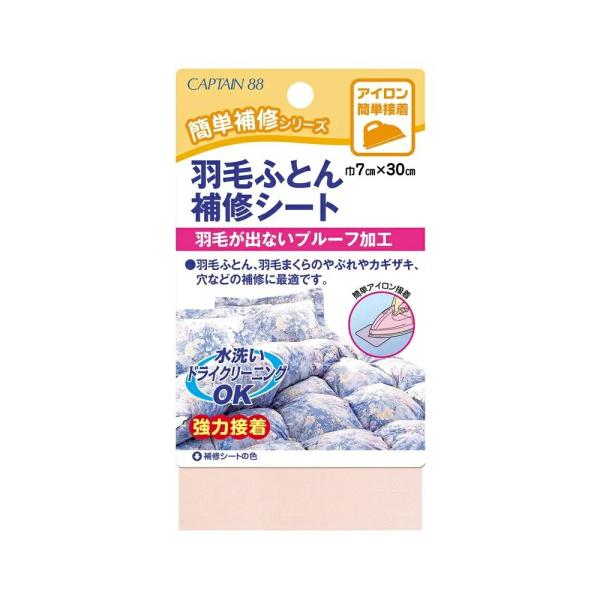 プルーフ加工が施された生地を使用した補修シートです。羽毛ふとん/まくらの破れ・カギザキ、穴あきの補修におすすめです。生地は薄目で、しなやかな肌触りです。公的検査機関による、羽毛吹き出し試験にも合格しています。＜仕様＞■素材基布：コットン10...