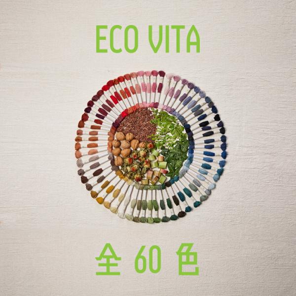 自然への愛が詰まったDMCのクルーエル ウール刺繍糸はオーガニックメリノウールを素材に使用し、天然染色により豊かで多様なカラーパレットを実現しています。クルミ、ルバーブ、インディゴ、ジュニパーなどの天然素材の染料を使用しています。均一な厚さ...