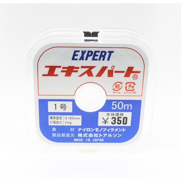 �e�O�X�@�G�L�X�p�[�g�@1���i50m���j